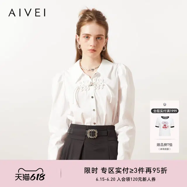AIVEI POLO