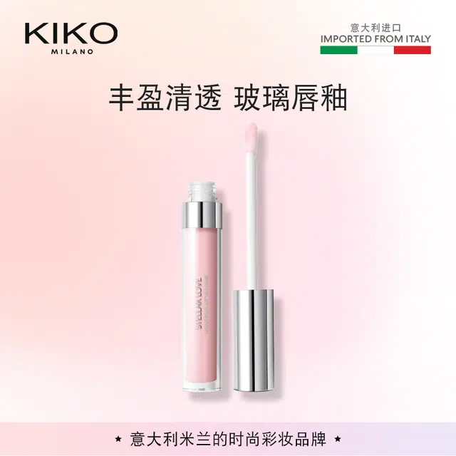 KIKO