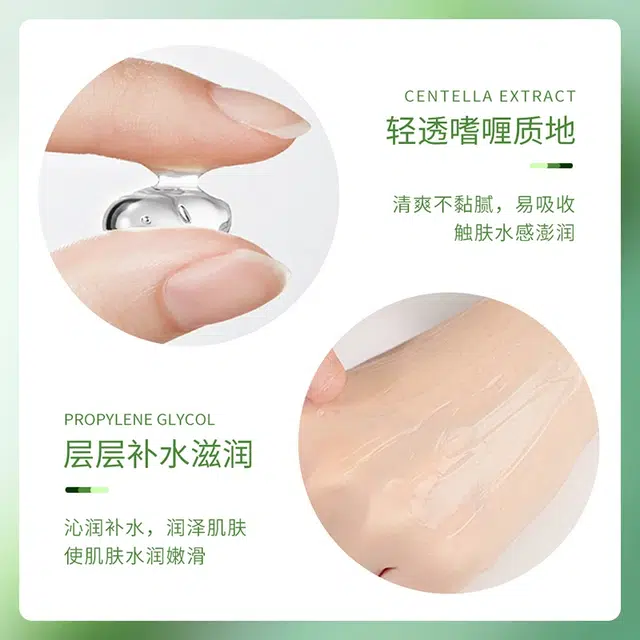 致朵  补水嫩滑芦荟胶洁面修护便携去角质 保湿