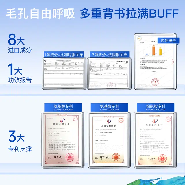 他秘清爽去油洗面奶 去角质控油清洁 祛痘收毛孔去黑头去油