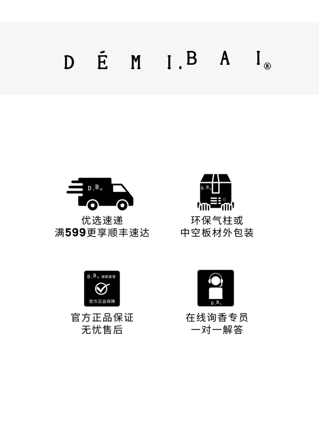 DEMI.BAI 92.5ml parfum