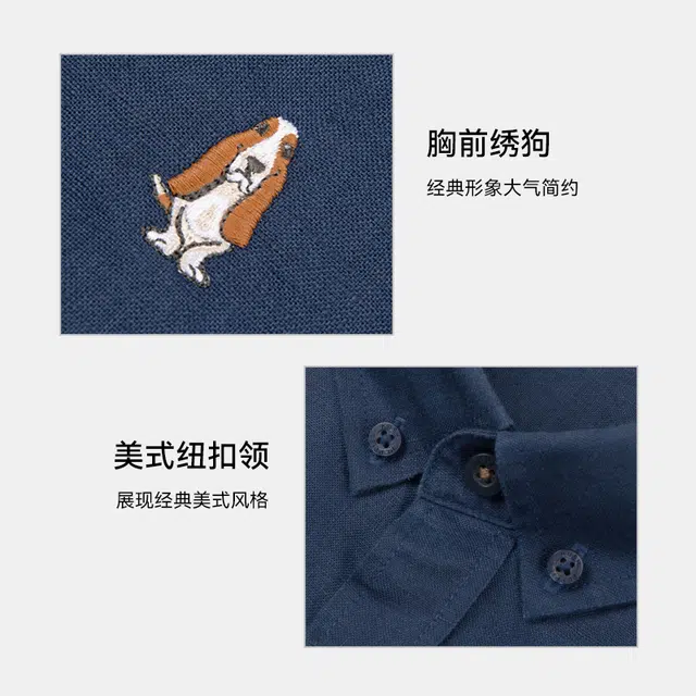Hush Puppies logo