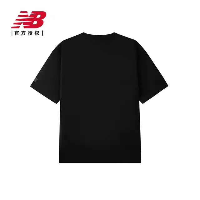 New Balance T