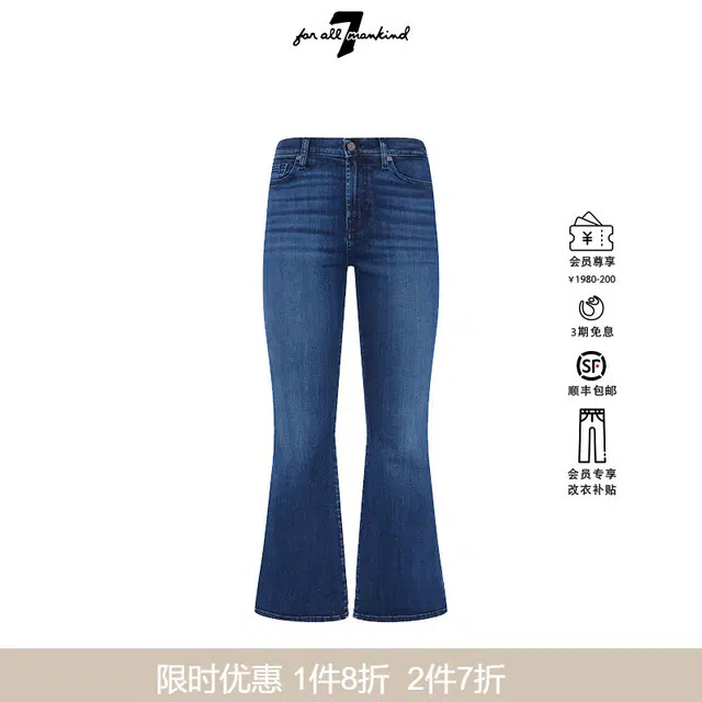 7 FOR ALL MANKIND
