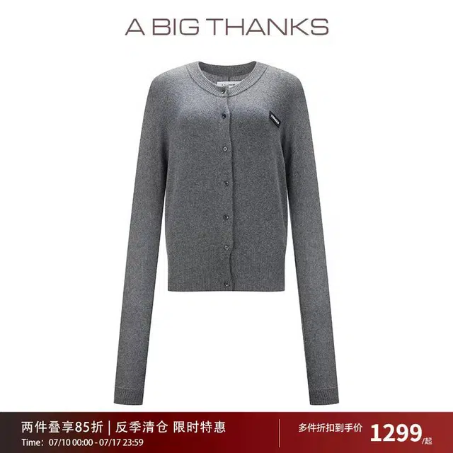 abigthanks