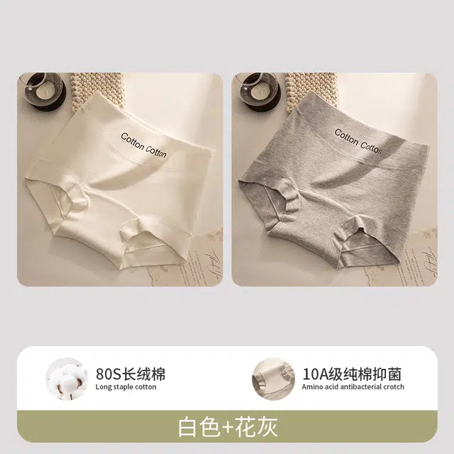 北极绒 纯棉抗菌收腹纯色运动平角裤高腰内裤 女款