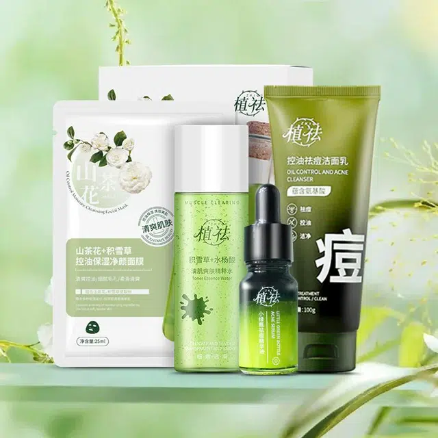 植祛 控油洗面奶护肤品组合 祛痘保湿补水清洁
