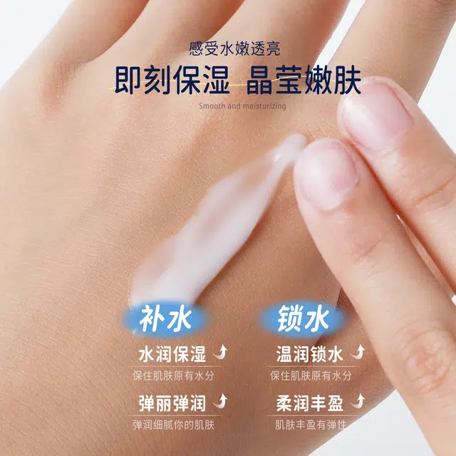 益特龙 祛痘补水面膜 祛痘保湿补水 清爽持久温和细腻柔软滋润