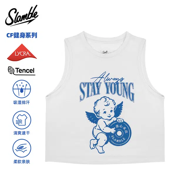 slamble