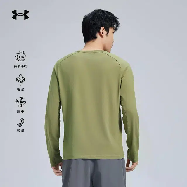 Under Armour T