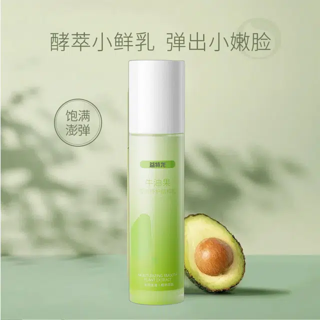 益特龙 青少年护肤品男孩青春期女洗面奶保湿乳液补水滋润去油痘肌黑头 保湿补水控油清洁 清新保湿补水滋润舒缓修复防护提亮嫩肤