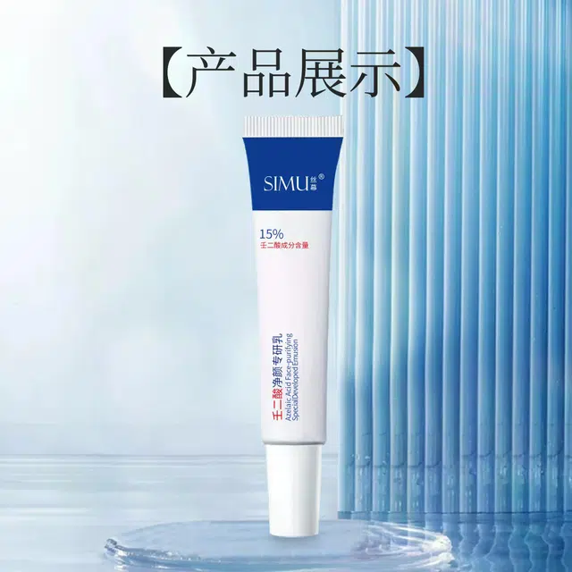 SIMU 20g