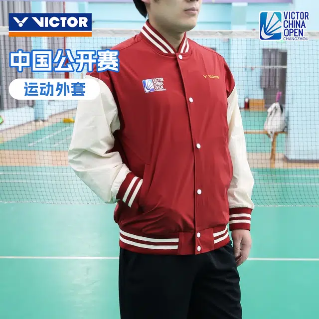 VICTOR