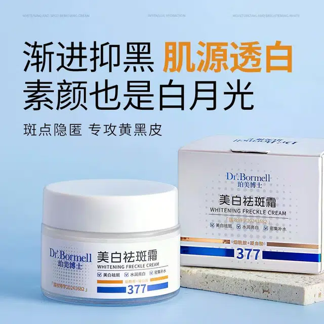 377 50g