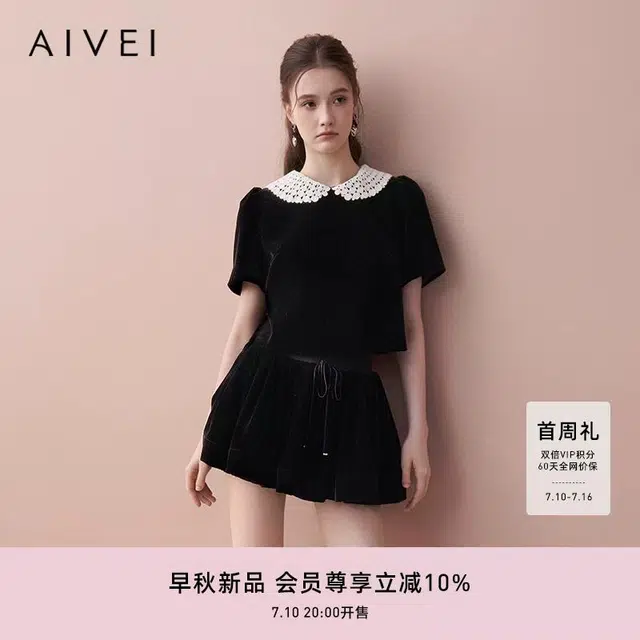 AIVEI T