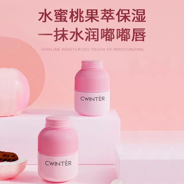 致朵 水蜜桃果萃娇嫩滋养唇膏 保湿滋润防干裂润唇