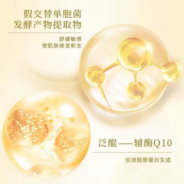 雪玉 紧致抗皱面泥膏 保湿滋润