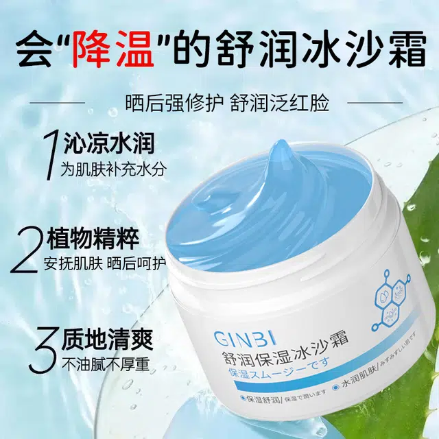 GINBI