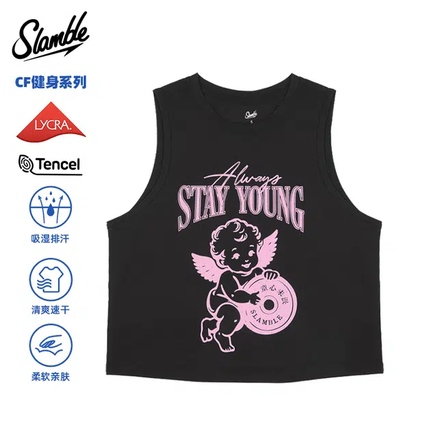 slamble