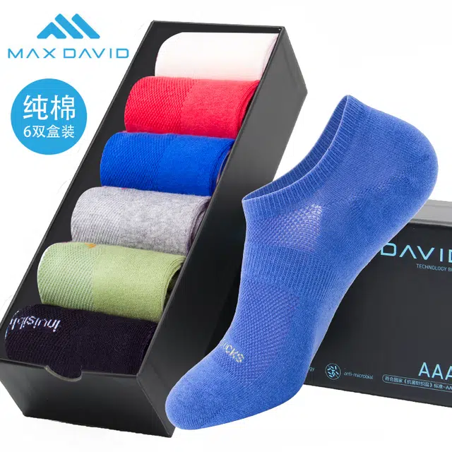 MAXDAVID