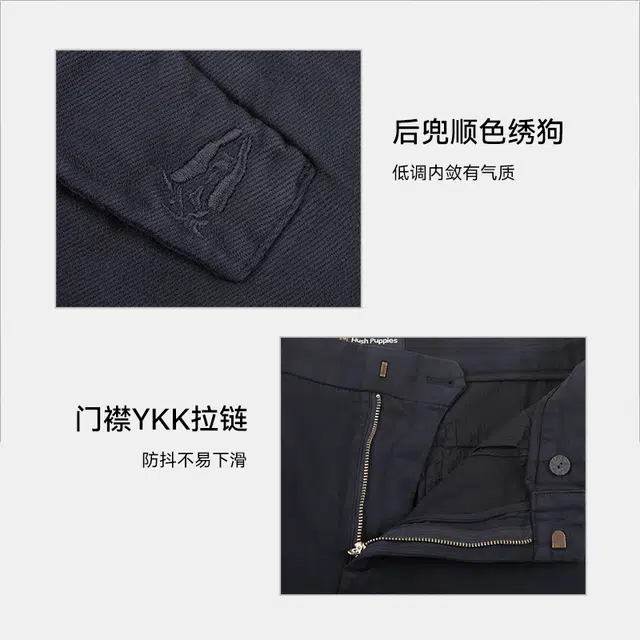 Hush Puppies