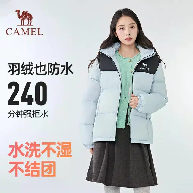 CAMEL pro