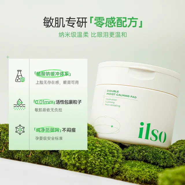 ILSO 320g 60