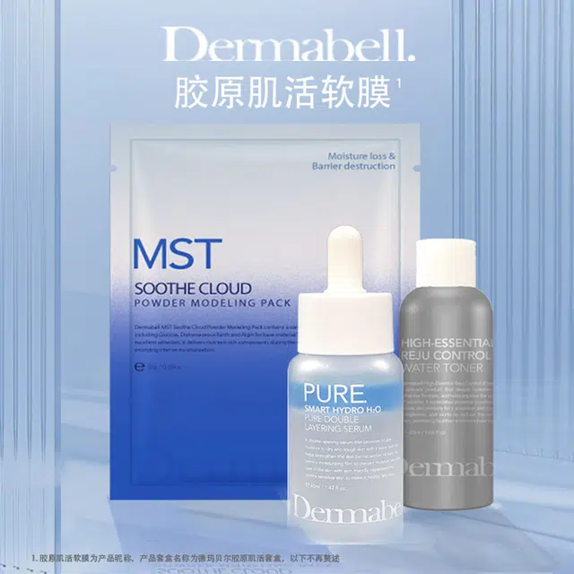 (45ml+28g*7+50ml*7