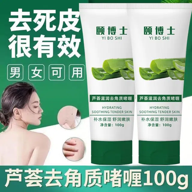 100g