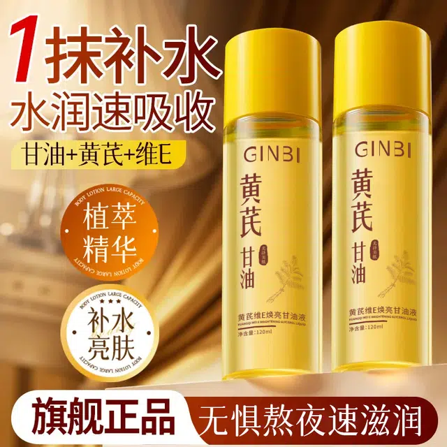 GINBI E