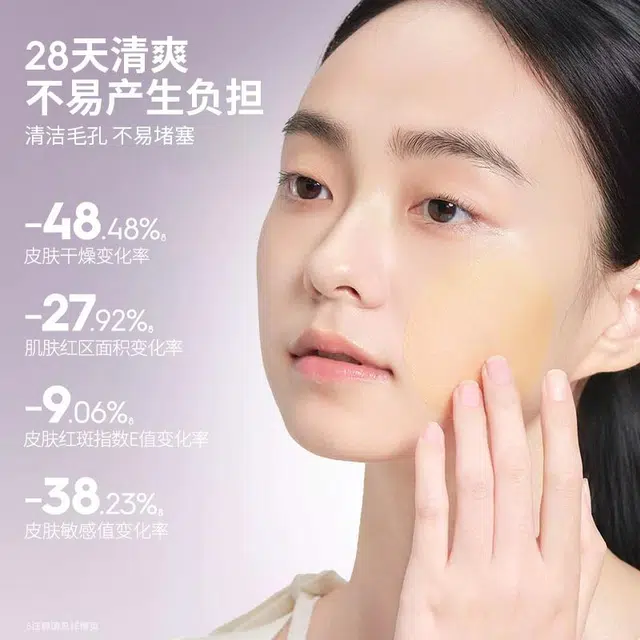 玛丽黛佳 琥珀酸湿敷棉片 舒缓淡痘印保湿补水控油收缩毛孔 多种肤质