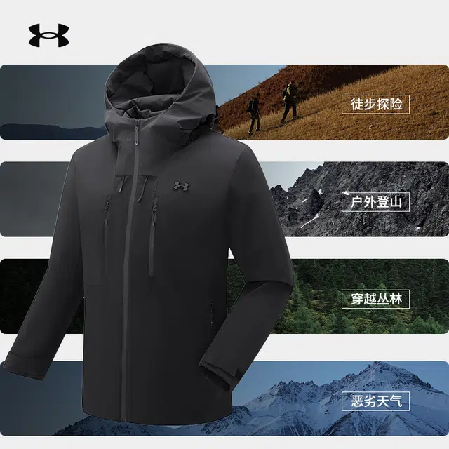Under Armour