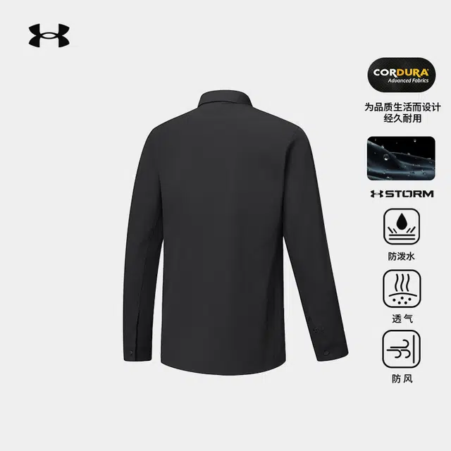 Under Armour