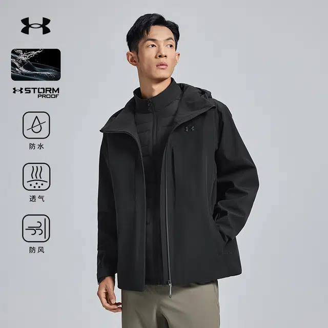 Under Armour