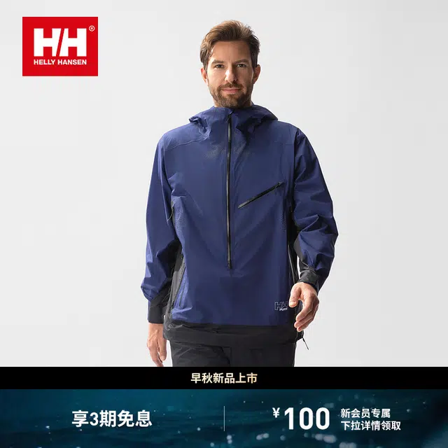 HELLY HANSEN