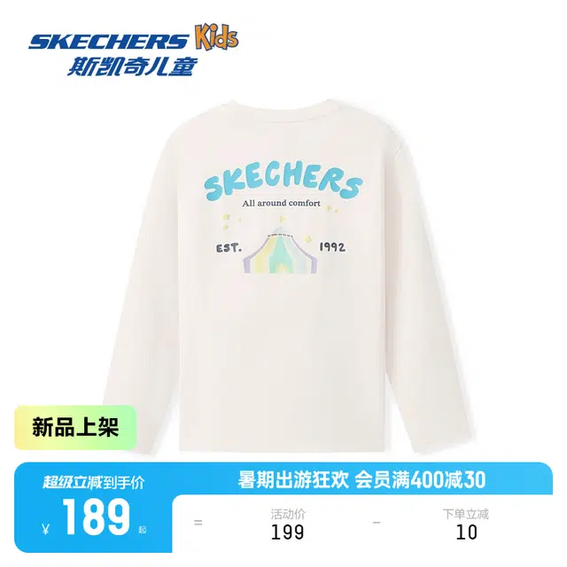 SkechersT