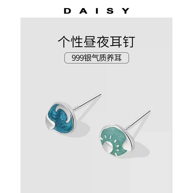 S999 Daisy dream
