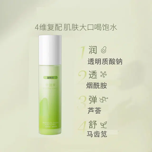 益特龙 青少年护肤品男孩青春期女洗面奶保湿乳液补水滋润去油痘肌黑头 保湿补水控油清洁 清新保湿补水滋润舒缓修复防护提亮嫩肤