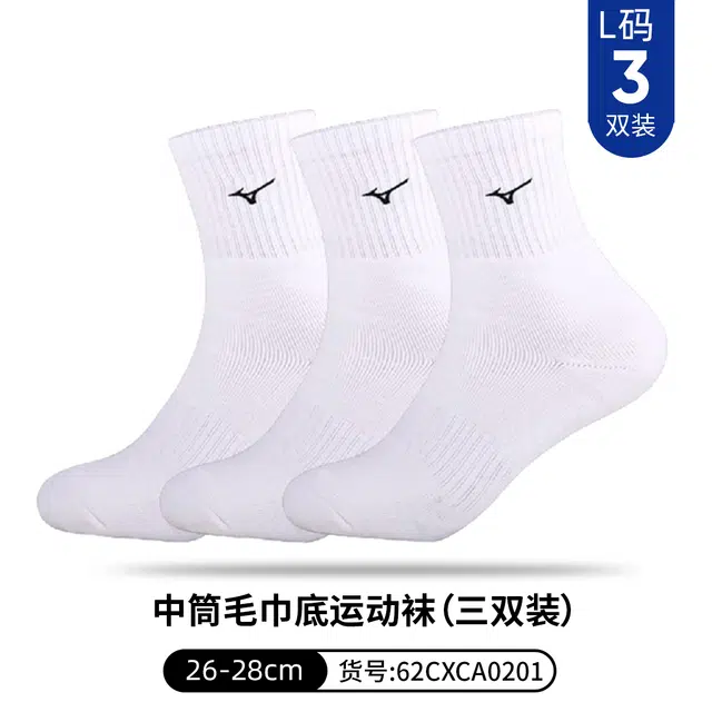 Mizuno