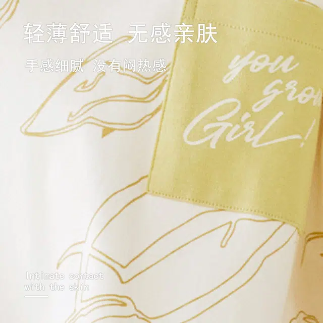 北极绒 高级感植物花卉短袖圆领宽松睡衣套装 女款