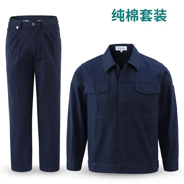 邦固依品 工作服男南方国家电网电力电焊电工纯棉工装外套春秋劳保厂服休闲运动套装 男女同款