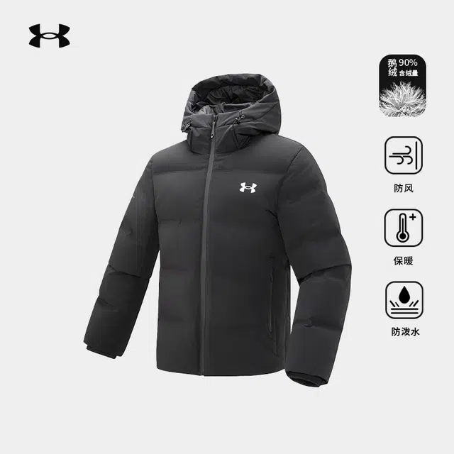 Under Armour