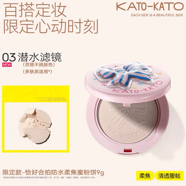 KATO 5g03f9g