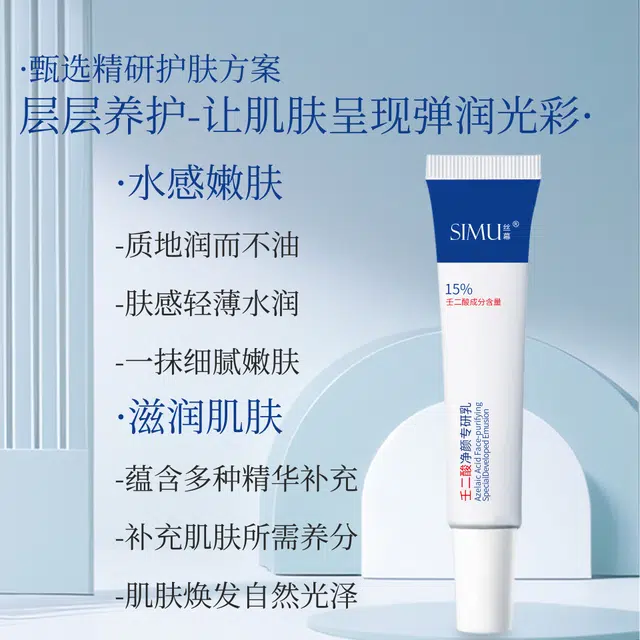 SIMU 20g