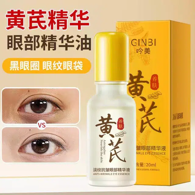 GINBI