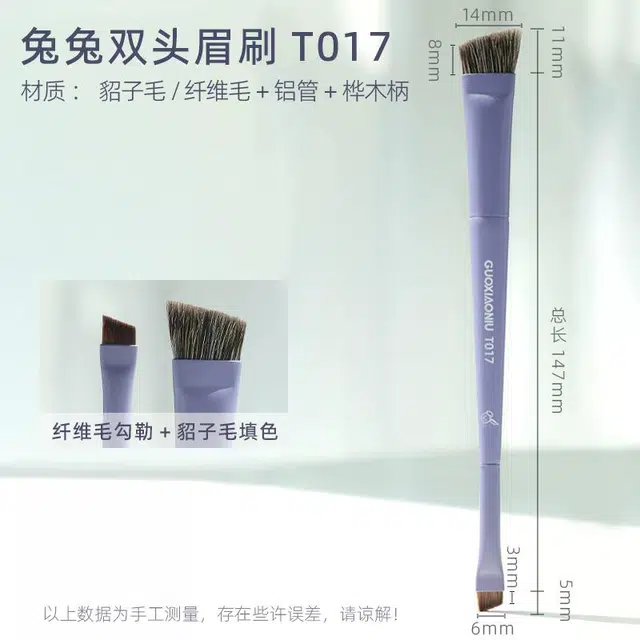 GUOXIAONIU