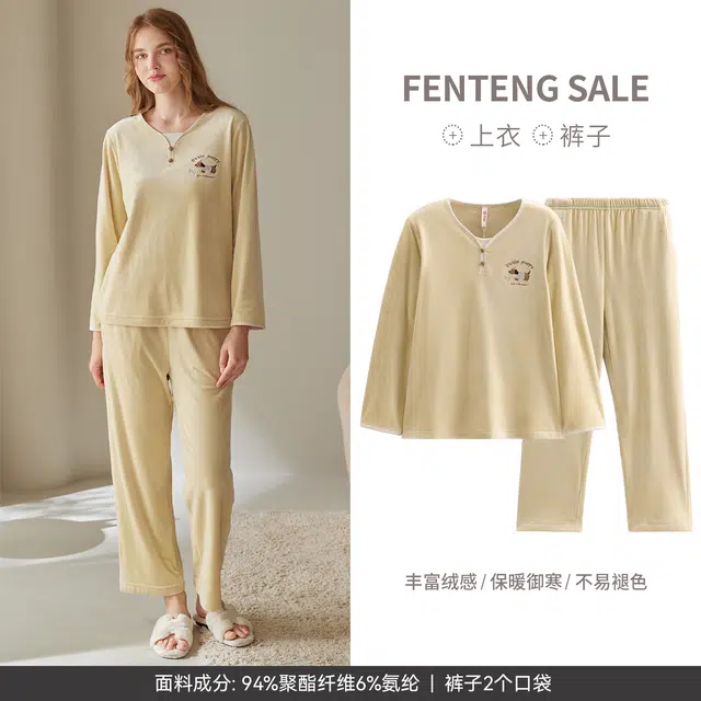 芬腾 情侣秋冬季海岛绒防静电长袖绒加大码休闲家居服睡衣套装 女款