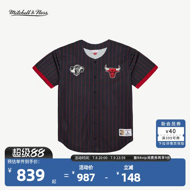 NBA 90