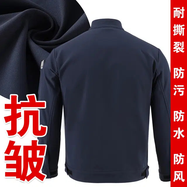 邦固依品 高端企业团体工作服防水防风抗皱工装夹克 男款