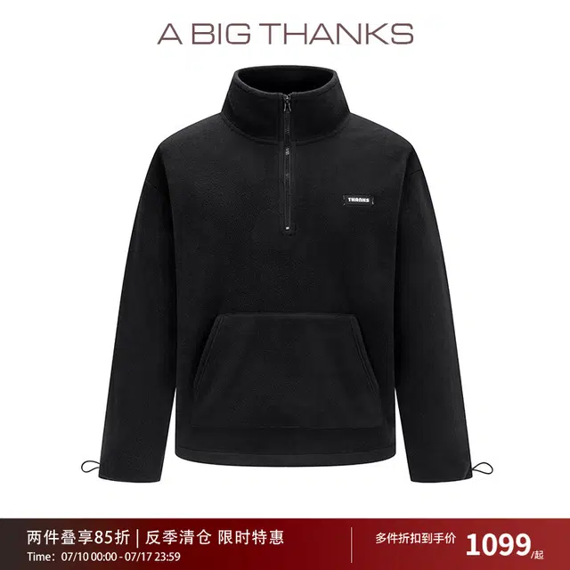 abigthanks